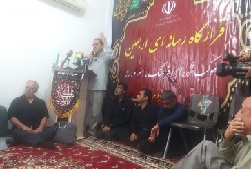 قرارگاه رسانه‌ای اربعین اداره کل فرهنگ و ارشاد اسلامی استان ایلام رسما آغاز به کار کرد