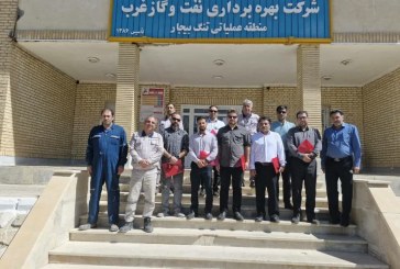 دوره آموزشی برای خبرنگاران شرکت ملی گاز در ایلام برگزار شد