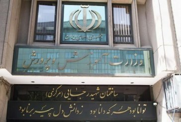 دولت امارات ۲ هزار و ۵۰۰ دانش‌آموز ایرانی را اخراج کرد