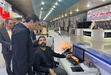 بازدید سرزده مدیرکل و معاونین راه و شهرسازی ایلام از پایانه مسافربری و چندمجتمع رفاهی بین راهی استان
