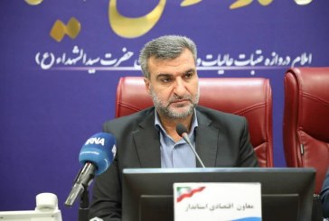 پرداخت تسهیلات مصوب سفر رئیس‌جمهور با هدف رونق تولید و اشتغال شتاب گیرد