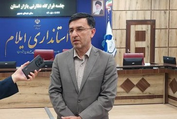 پلمب فوری در انتظار متخلفان بازار ایلام/ برخورد قاطع تعزیرات حکومتی استان کلید خورد