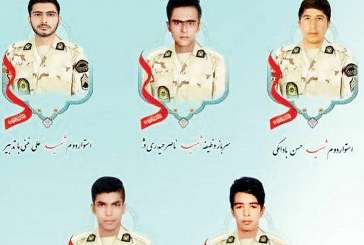 به سربازان سربدار سراوان سلام!