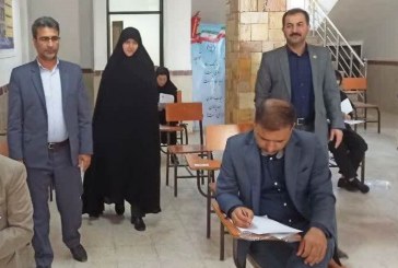 آزمون جذب ۱۳نیروی متخصص مدارس استثنایی برگزار شد