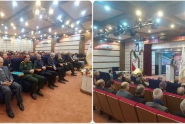 دست مریزاد به بنیاد ایران‌شناسی ایلام