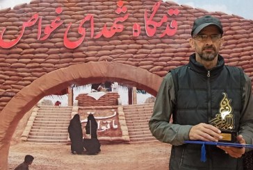 خبرنگار ایلامی مقام سوم کشوری جشنواره رسانه‌ای ابوذر را کسب کرد