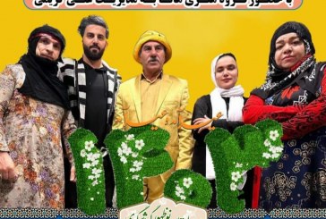 برنامه‌های مفرح در نوروزگاه واقع در قلعه والی ایلام برگزار می‌شود