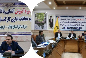خدمت بی منت در دولت ایران قوی یک اصل است