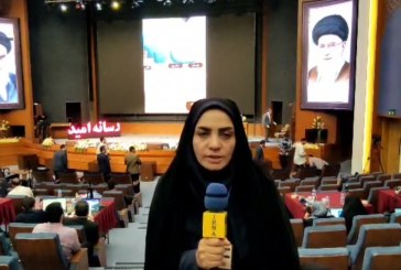 اجتماع رسانه‌ای برای امید آفرینی