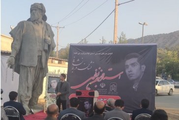 یک مطالبه‌ی فرهنگی … و حاشیه‌ای بر شرح پریشانی غلام‌رضاخان ارکوازی
