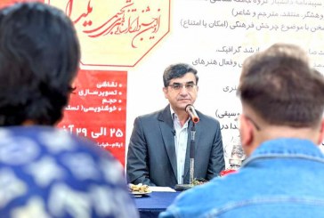 نشست تخصصی «یلدا در آیینۀ هنر و فرهنگ»