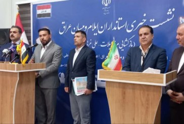 چیلات، مرزِ معنا، مرزِ پیوند، و روزنه‌ای به آینده