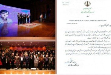 ‍ دکتر بهروز سپیدنامه به عنوان فعال و  سرآمد سطح ملی حوزه فرهنگ عمومی انتخاب شد