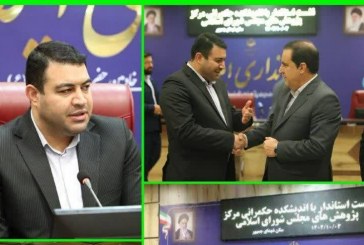 استفاده از ظرفیت نخبگان،کلید حل ابر مسائل استان