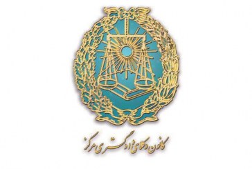 ابطال مصوبه الزام بارگذاری پروانه وکالت در سامانه مجوزهای کسب و کار