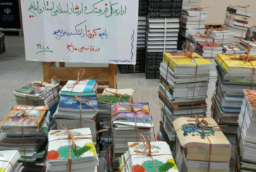 اهدای بیش از ۱۳۰۰ جلد کتاب به کودکان و نوجوانان ایلام