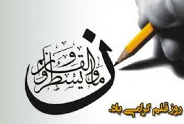 نان به نرخ چند؟ شریف بودن چقدر تاوان دارد؟!