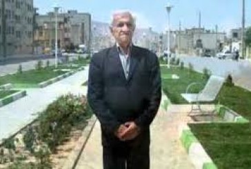 شرح یک اسم در دیوان عباسی آرام