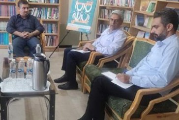 نشست برگزاری آئین اختتامیه همایش حکمرانی اسلامی برگزار شد