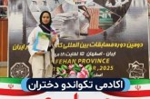 مجتمع ورزشی علوی/ متفاوت‌ترین مجموعه ورزشی در استان