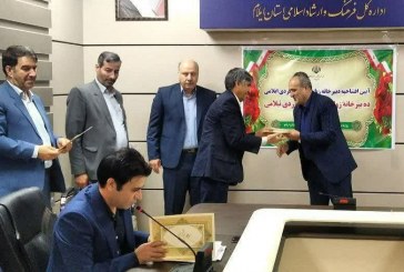  اقدام فرهنگی ارشاد اسلامی ایلام در راه‌اندازی دبیرخانه زبان و ادبیات کردی ایلامی ستودنی است