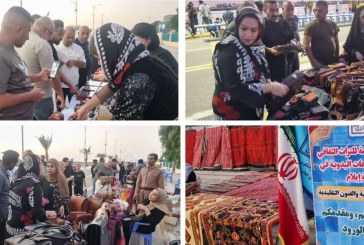 استقبال چشمگیر مردم استان واسط عراق از غرفه‌های صنایع‌دستی ایلام