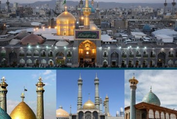 بیانیه مشترک آستان‌های مقدس درخصوص بازگشایی حرم‌ها