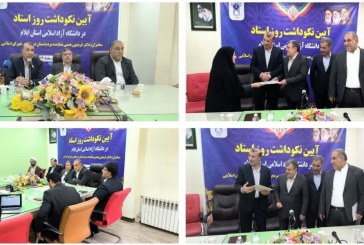 دانشگاه آزاد اسلامی نمونه‌ی موفق در مدیریت و کارآمدی است