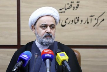 سامانه ثبت اموال مسئولان به زودی راه‌اندازی می‌شود