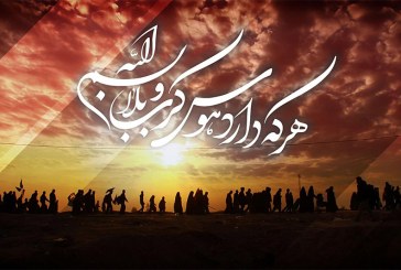 ثبت‌نام برای پیاده روی اربعین از اول شهریورماه آغاز می‌شود