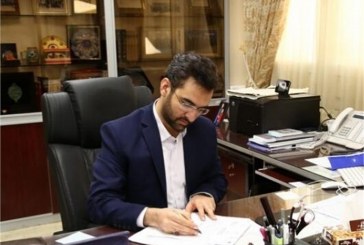مدیران پُست جریمه شدند