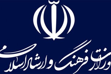 هرگونه برنامه هنری در فضای مجازی،صرفاً با تأییدیه ارشاد مجاز است