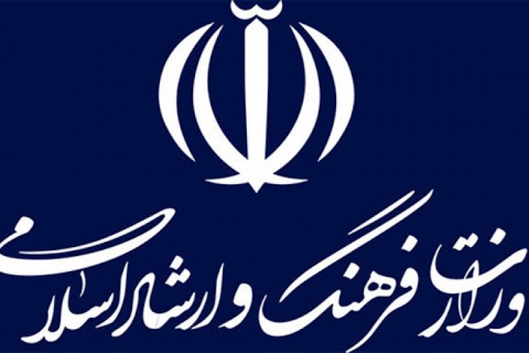 ارشاد