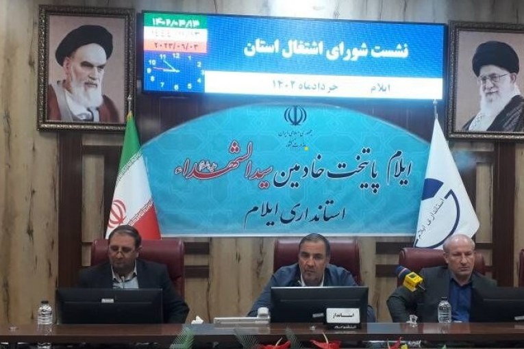 اساندار