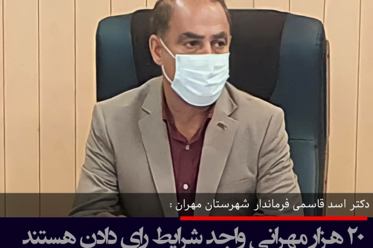 اسد