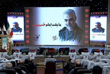 افتتاحیه شانزدهمین جشنواره فیلم «مقاومت» برگزار شد
