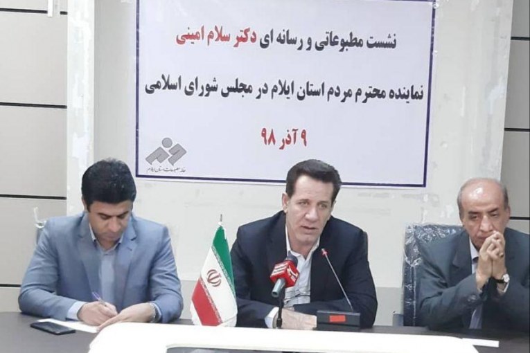 امینی