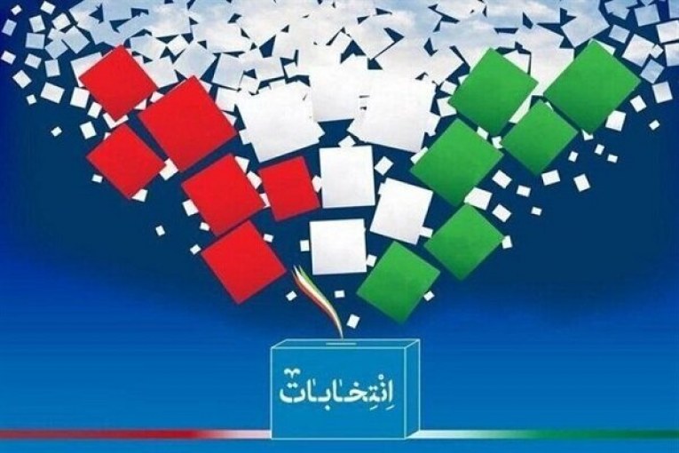 انتخا