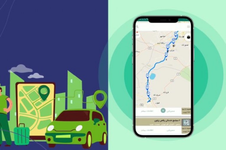 اپلیکیشن