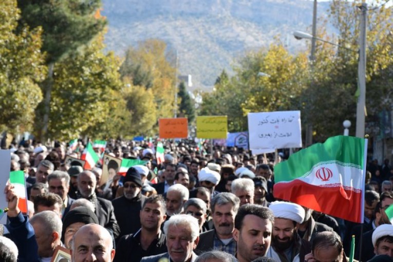 ایلام