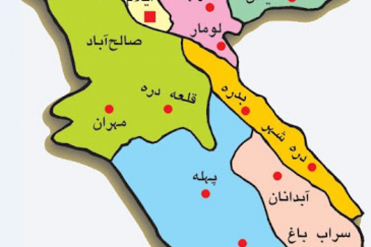 ایلام