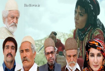 نقدی بر “ایلدا” از منظر فرهنگی