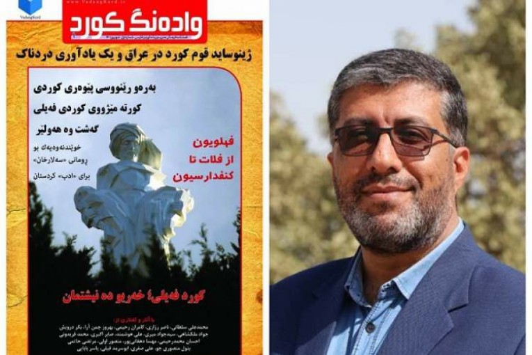بابایی