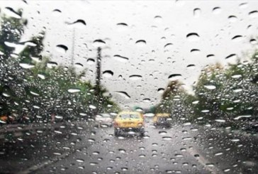 ورود سامانه بارشی به ایلام