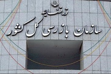 ۸۰ درصد تسهیلات بانکی را ۲۰ نفر دریافت کرده‌اند