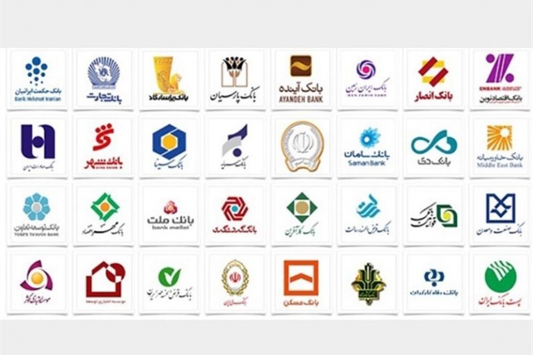 بانک