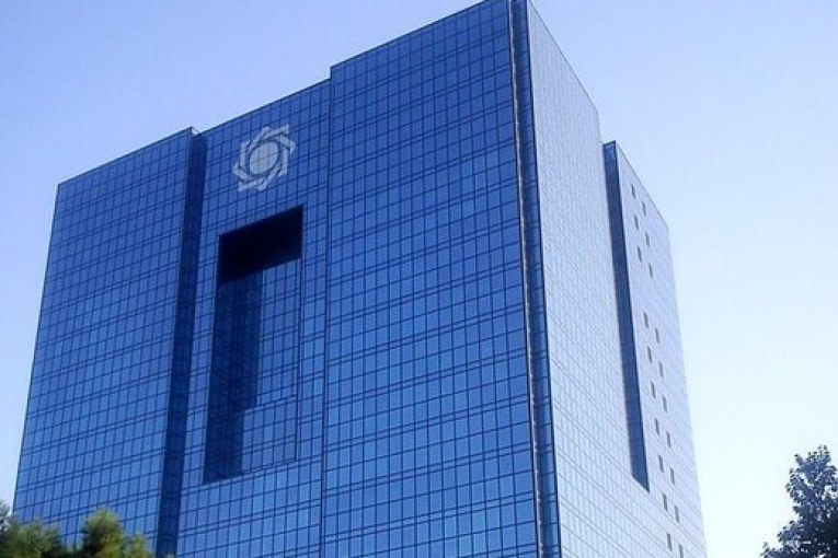 بانک مرکزی