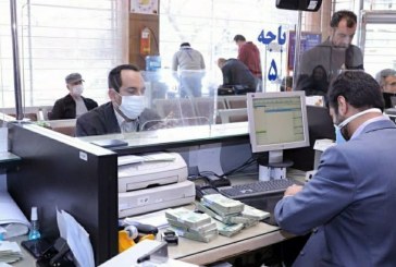 بانک‌ها، از دریافت کپی مدارک منع شدند