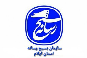 فراخوان ششمین جشنواره ابوذر