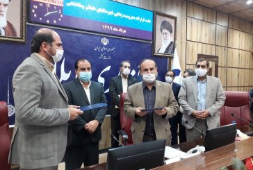 استان ایلام مورد توجه ویژه مسوولان بنیاد مستضعفان است